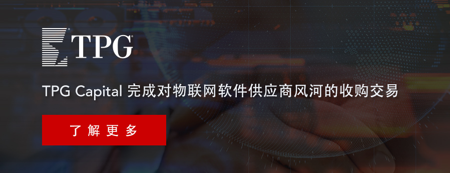 TPG CapitalɶӦ̷ӵչ